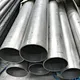 201 Stainless Steel Pipe